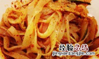 做擀面皮的方法 陕西擀面皮做法介绍
