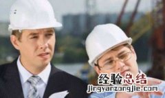 安全管理工作可以考哪些证 这三个都是可以考的