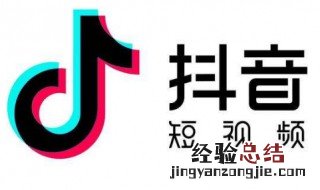 抖音用第三方账号怎么登陆 了解一下