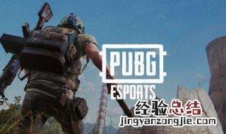 如何在手机上玩起免费的绝地求生 你知道答案了吗