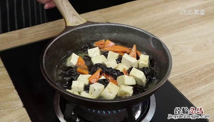黑木耳豆腐的做法 黑木耳烩豆腐怎么做