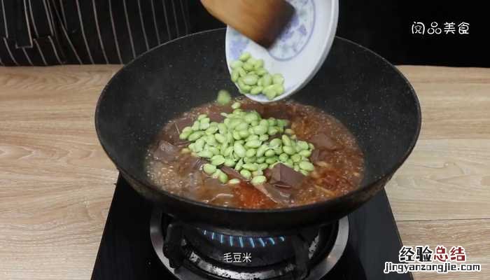 鸭血焖毛豆 豆腐焖鸭血