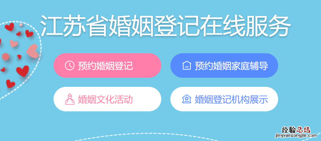无锡滨湖区民政局地址+联系电话 无锡滨湖区民政局地址 联系电话号码
