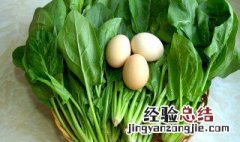 菠菜怎么做最好吃视频 菠菜怎么做最好吃