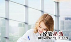岩怎么组词 炭怎么组词