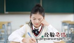 戴怎么组词 去怎么组词