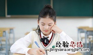 戴怎么组词 去怎么组词