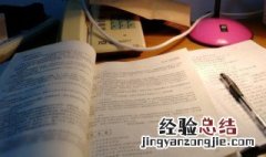 日字旁的字和什么有关 这样的解释看起来很清楚