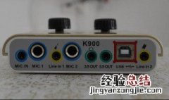 声卡唱歌效果怎么调 想要声音好听可以这样调节声卡