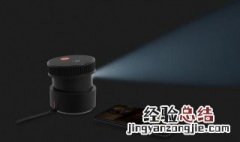 投影仪系统内存有多大在哪里 进来看看
