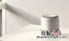 小度智能音箱没有声音了怎么办 具体解决方法