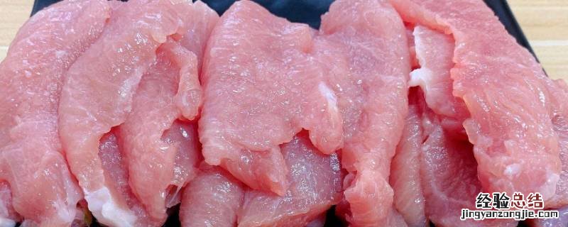 瘦肉检验的方法是什么,可能看到的现象 瘦肉检验的方法是什么