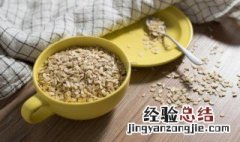 燕麦与什么食物搭配最佳减肥 燕麦与什么食物搭配最佳