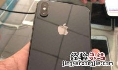 iphonex设置技巧 iPhoneX各种使用小技巧