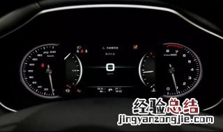 发动机转速表怎么看 发动机转速表看的方法