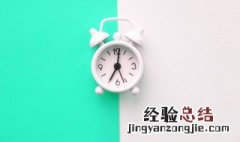 15min是多长时间 5min是多久