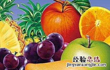 饭后吃水果好不好 饭后吃水果好不好消化