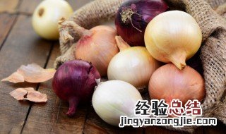 洋葱木耳炒土鸡蛋的做法视频 洋葱木耳炒土鸡蛋的做法