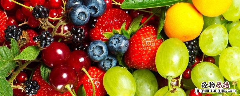8.9月份水果有哪些水果 8月9月有什么水果季节性水果