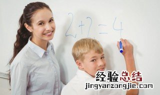 教师群名称大全 新颖 教师群名称大全