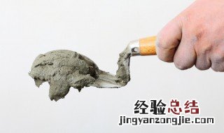 石膏砂浆和水泥砂浆区别 石膏砂浆和水泥砂浆区别在哪