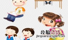 上海幼儿园入学条件 上海幼儿园入学条件简述
