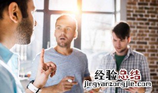 说话直截了当切中要害的意思 说话直截了当切中要害的含义