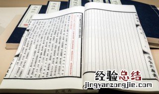 视域和视阈两个词语的意思 视域和视阈的解释