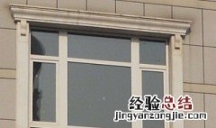 窗户室外怎么装修 你知道吗