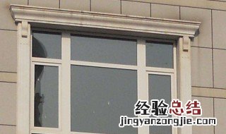 窗户室外怎么装修 你知道吗