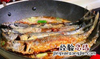 鲅鱼怎么做就不腥 鲅鱼怎么做就不腥味了