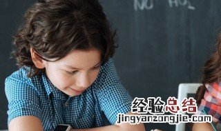 姗姗来迟与珊珊来迟区别 姗姗来迟还是珊珊来迟