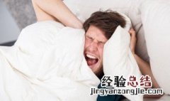 做梦坐牢了预示着什么 做梦坐牢了预示着什么梦境