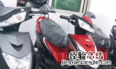 梦见电动车丢了什么意思 梦见电动车丢了什么意思周公解梦