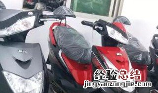 梦见电动车丢了什么意思 梦见电动车丢了什么意思周公解梦