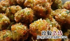 炸黄瓜虾仁丸子怎么做 炸黄瓜虾仁丸子怎么做才好吃