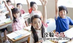 standard什么意思 standards什么意思
