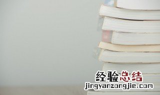 森严意思是什么 森严意思