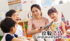 幼儿园五大领域目标及内容 幼儿园五大领域目标及内容是什么