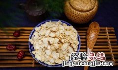 西洋参功效与作用及禁忌 西洋参功效与作用有哪些