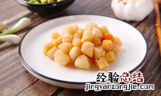 元贝和瑶柱的区别 元贝和瑶柱一样吗