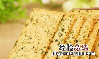 紫菜葱香饼干制作方法和材料 紫菜葱香饼干制作方法和材料窍门