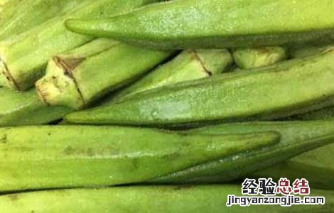 哺乳期可以吃秋葵吗 哺乳期可以吃秋葵吗 回奶吗