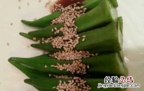 吃秋葵有哪些禁忌呢 吃秋葵有哪些禁忌