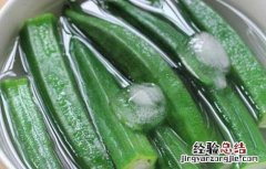 吃秋葵有哪些禁忌呢 吃秋葵有哪些禁忌