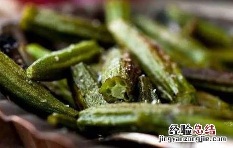 吃秋葵有哪些禁忌呢 吃秋葵有哪些禁忌