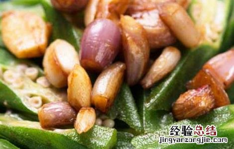 吃秋葵有哪些禁忌呢 吃秋葵有哪些禁忌