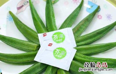 秋葵不能和什么一起吃 秋葵不能和什么一起吃 禁忌