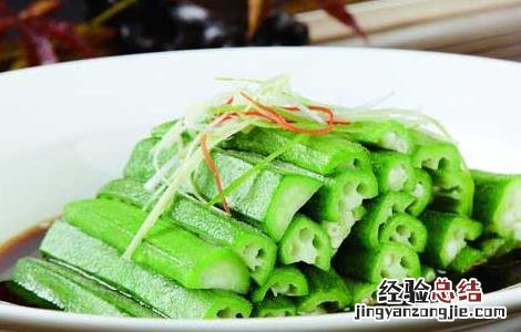 秋葵不能和什么一起吃 秋葵不能和什么一起吃 禁忌