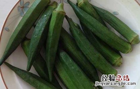 秋葵不能和什么一起吃 秋葵不能和什么一起吃 禁忌
